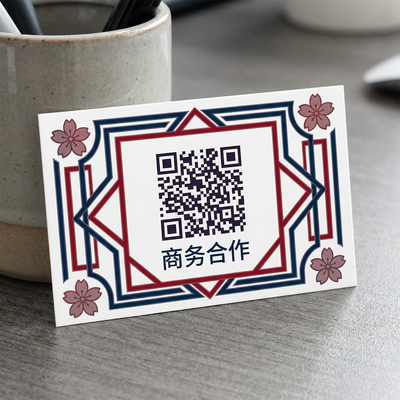 无限臀山传媒商务合作